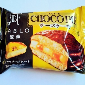 期間限定です チョコパイpablo監修チーズケーキ ロッテ 金沢の日常のメモ
